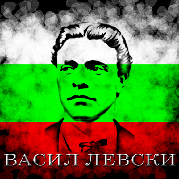 В Средец ще има паметник на Апостола на свободата