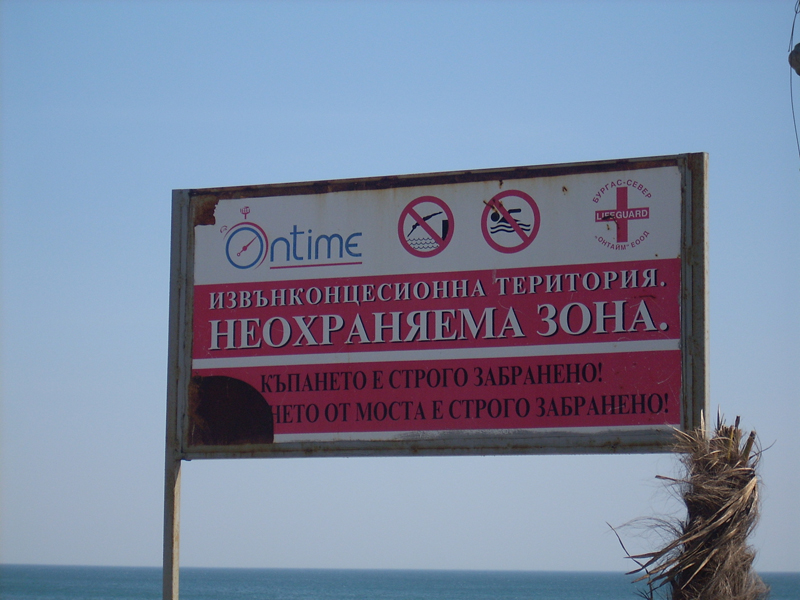 Тялото на удавник изплува край Евиния плаж