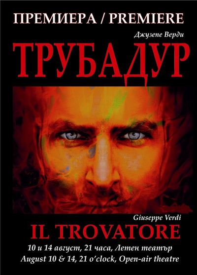 Премиера на „Трубадур” в Бургас