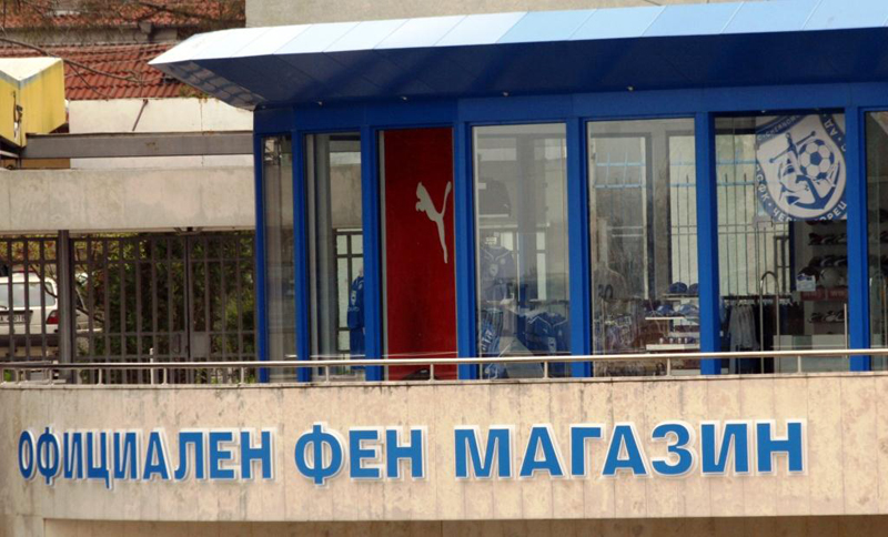 Пуснаха билетите за Черноморец- ЦСКА