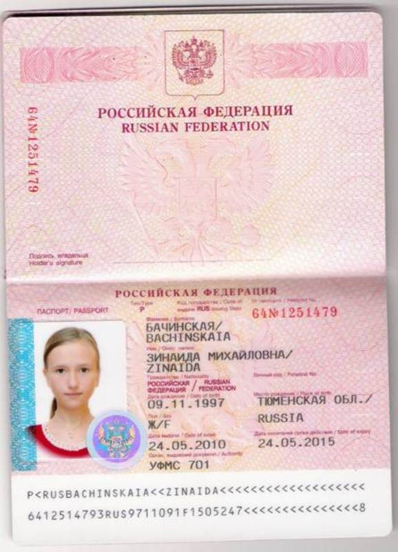 Намериха изгубени деца