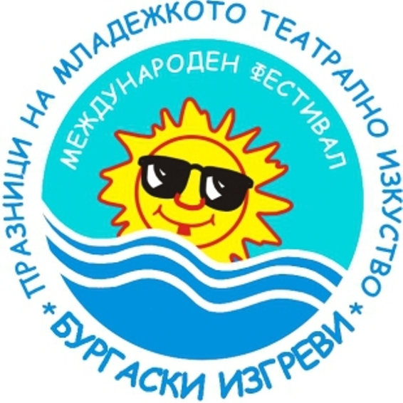  „Синьо-зелени целувки” раздават в Морската градина