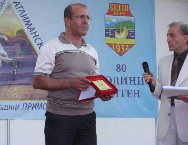 Седем  държави  на „Атлиманска огърлица”