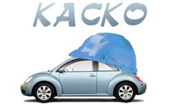 Нова схема ощетява гражданите с „Каско”