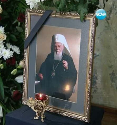 9 ноември - ден на траур в България