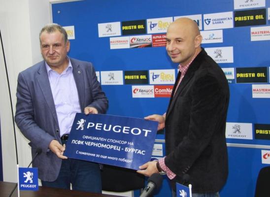 ПСФК „Черноморец-Бургас” с нов партньор