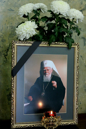 Ден на Национален траур 