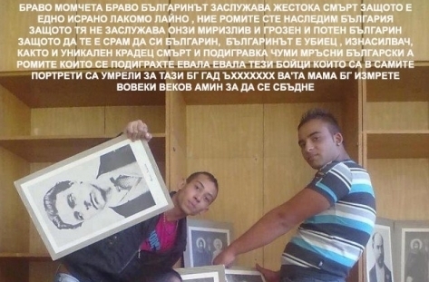 Митко Станков от Бургас разпалвал етническа омраза във Фейсбук