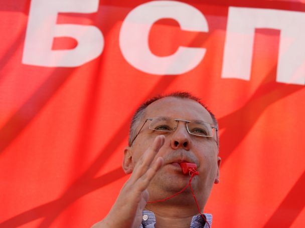 БСП излиза на протест в София