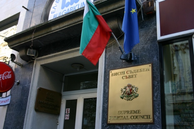 Новият Висш съдебен съвет встъпва в длъжност