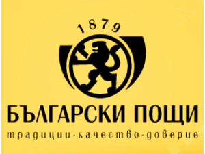 Български пощи в международна организация