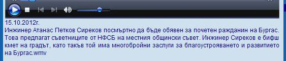Текст ТВ СКАТ