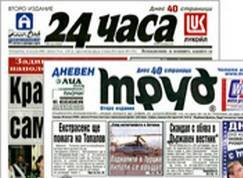 Смениха главния редактор на 