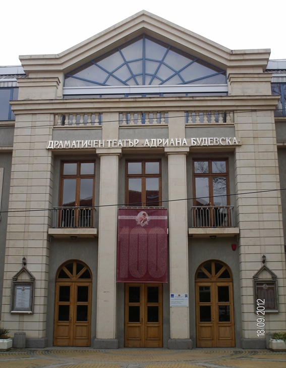 Бургаският драматичен театър стана столетник