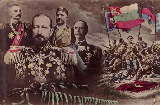 100 години от Балканската война