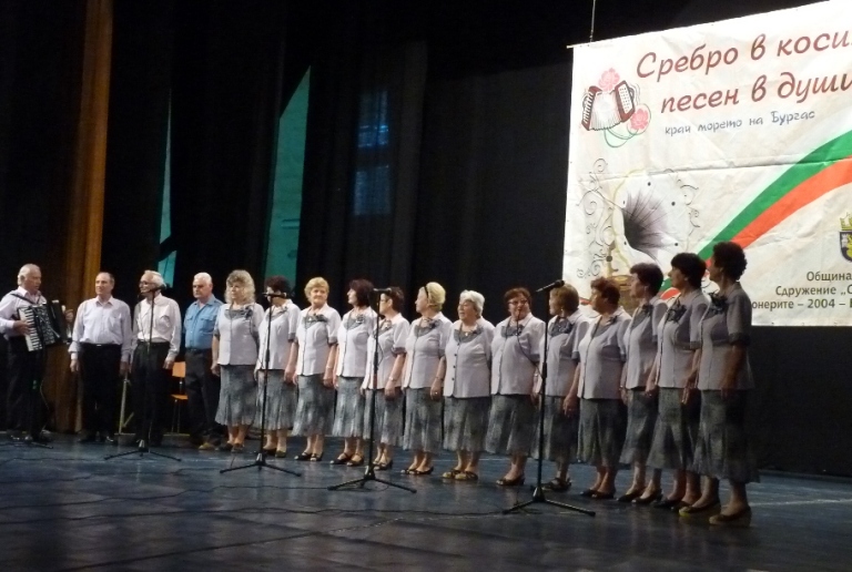  „Сребро в косите – песен в душите“ 2