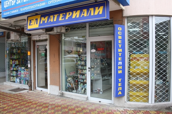 ЕТ „Електра - Деян Димов” предлага разнообразие от зарядни за акумулаторни батерии