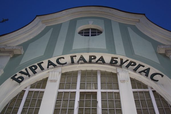 Пътуващите с влакове не се страхуват от бомби 