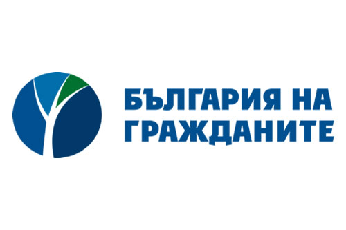 България на гражданите дава старт на кампанията си в събота
