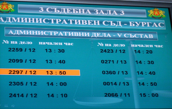 СЛЕ груп пак иска да строи върху дюните