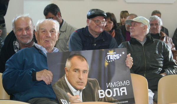 ГЕРБ Равда