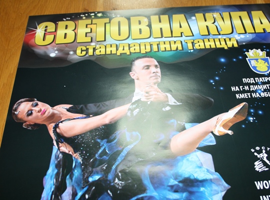 Еквадорска и японска двойки на турнир в Бургас