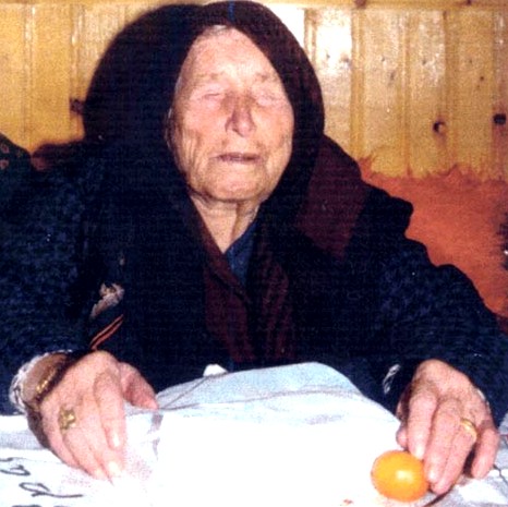 17 години от смъртта на Ванга