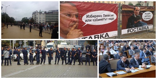 Протестиращи срещу кабинета: Цяла армия са и идват още. Повече от нас са, идвайте