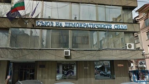 НФСБ и СДС в спор за „Раковска” 134