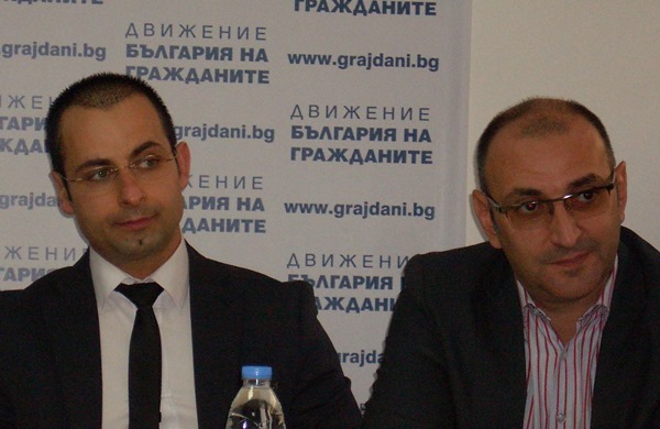 Кой ще е новият областен председател на ДБГ?