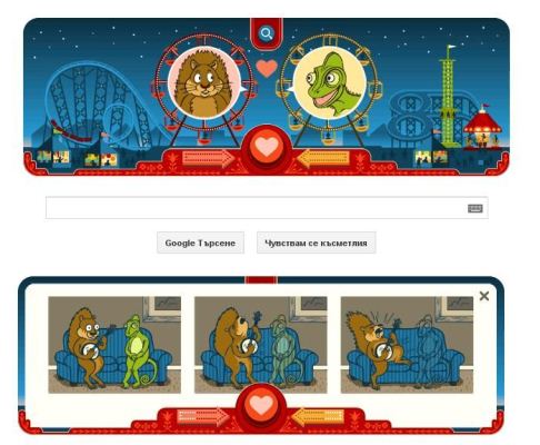 Google ни напомня за любовта