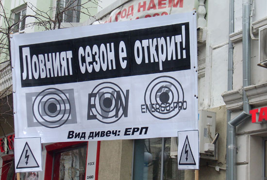 ЕРП-та и Семерджиев на мушката на данъчните