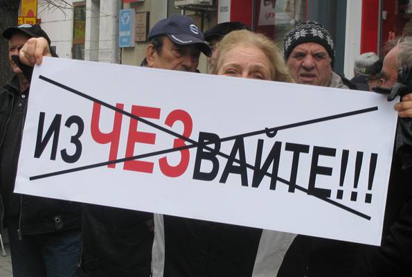 24 града на бунт срещу монополите