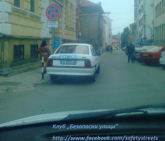 Правилата са за всички