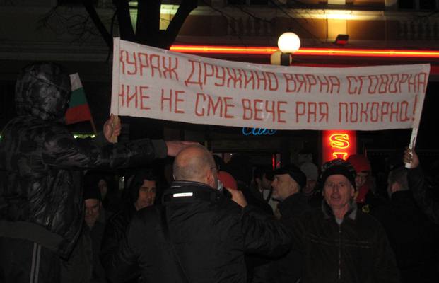 ИК Бургас: „Гответе се да излизаме, в понеделник ще ни матират!“