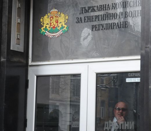 Членовете на ДКЕВР хвърлили оставка