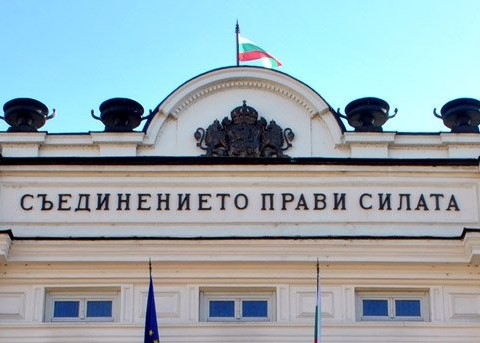 Депутатите единодушно гласуваха промени в Закона за енергетиката
