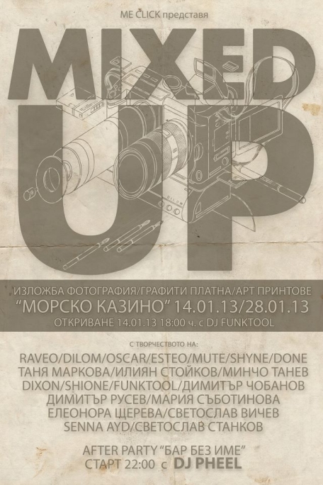MIXED UP в Казиното от днес 