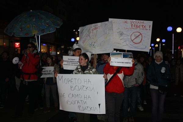 Еколози с бебета протестираха в Бургас