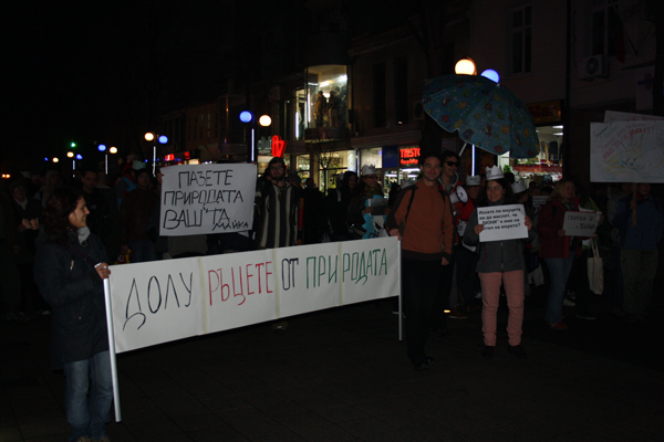 Протест на еколози