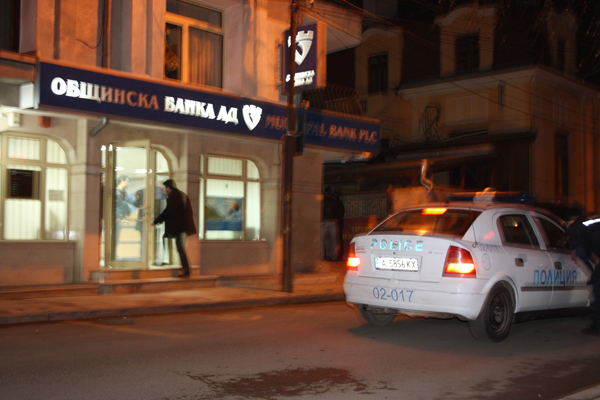 Obshtinska banka obir