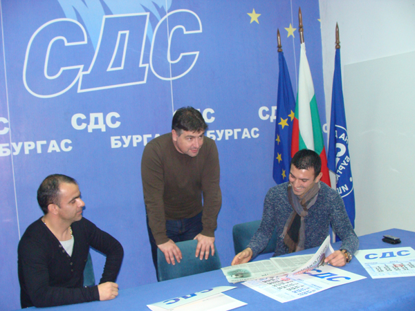 Футболни легенди влизат в СДС