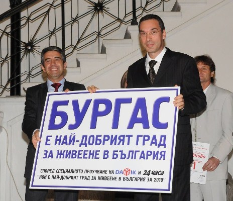 Няколко града сериозно подкрепят Бургас за “Най-добър град за живеене”