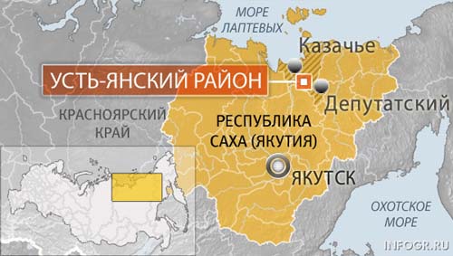 Вертолет с 11 деца на борда се разби в Якутия