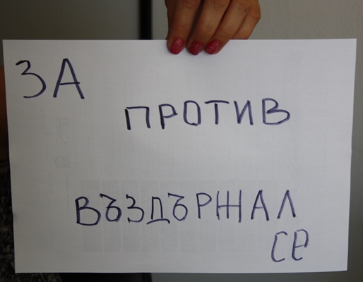 Може ли да се гласува с писмо в парламента?