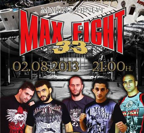 Свети Влас събира родните ММА бойци на Maxfight 33