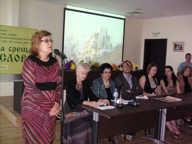 Почит към святото слово