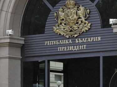 БСП и ДПС искат новият парламент да се събере на 21 май 