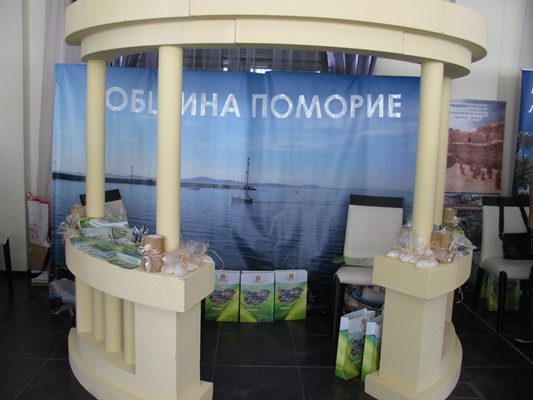С турски бонбони и морска сол започна „Вашата ваканция“