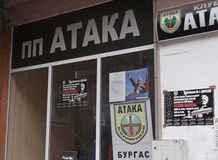 Мистерия в Бургас: Има ли убита активистка на 